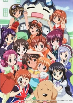 Sister Princess anime poster