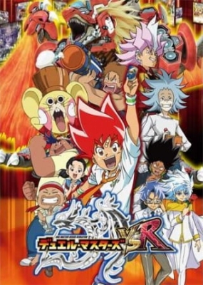 [RAW] Duel Masters VSR anime poster