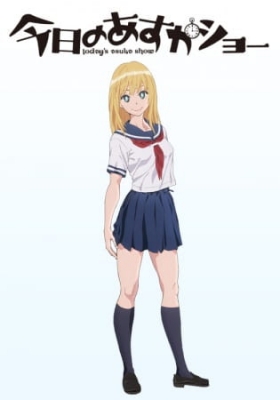 Kyou no Asuka Show anime poster