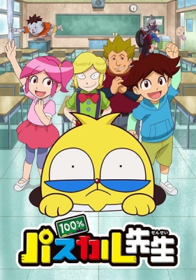 Watch 100% Teacher Pascal anime free online