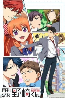 Watch Monthly Girls' Nozaki-kun anime free online