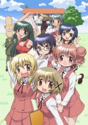 Hidamari Sketch x 365 anime poster