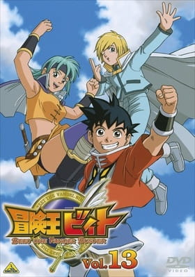 Watch Beet the Vandel Buster anime free online