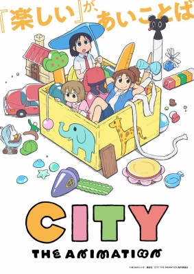 City The Animation anime poster