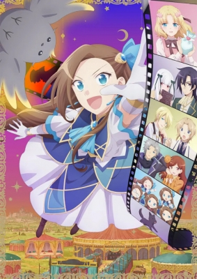 Hamefura Movie anime poster