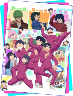 High School! Kimengumi (2026) anime poster