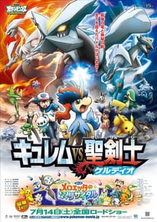 Watch Pokemon the Movie 15: Kyurem VS. The Sword of Justice anime free online