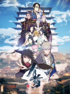Watch Are You Ok anime free online