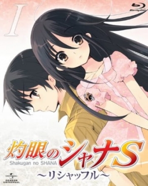 Watch Shakugan no Shana S: OVA Series anime free online