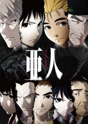 Watch Ajin: Demi-Human anime free online