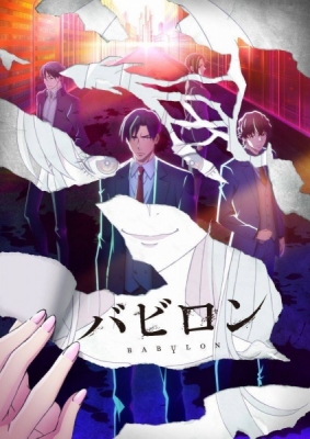 Watch Babylon anime free online