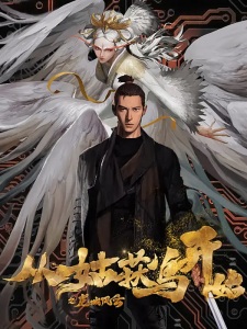 Purgatory Walkers anime poster