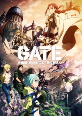Watch GATE anime free online