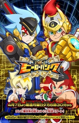 Watch Herobank anime free online