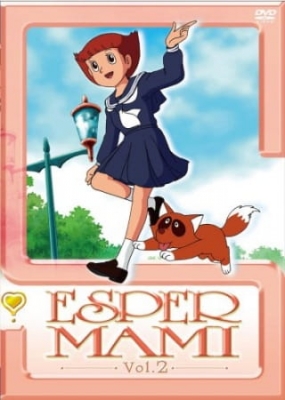 [RAW] Esper Mami anime poster