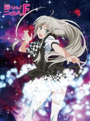 Watch Haiyore! Nyaruko-san F anime free online