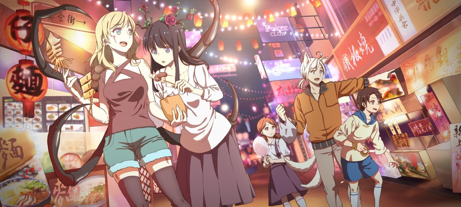 Watch Frankenstein Family anime free online