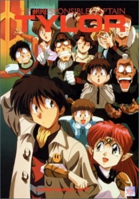 The Irresponsible Captain Tylor anime poster