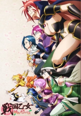 Battle Girls: Time Paradox anime poster