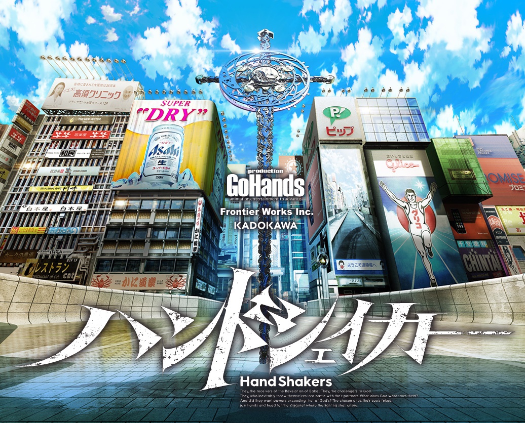 Watch Hand Shakers anime free online