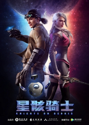 Knights on Debris anime poster
