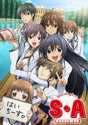 Watch Special A (S.A) anime free online