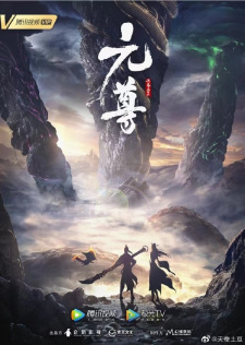 Dragon Prince Yuan anime poster