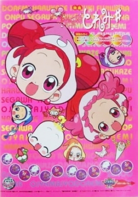 Watch Ojamajo Doremi Sharp Movie anime free online