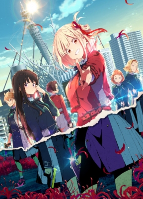 Watch Lycoris Recoil anime free online