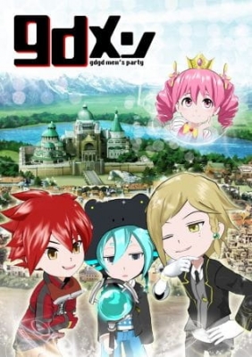 gdgd men's Party anime poster