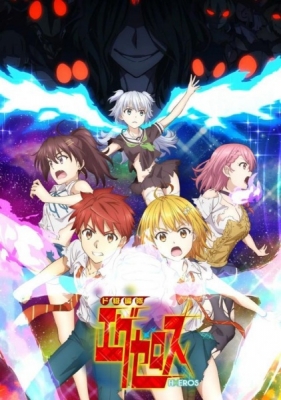 Watch Dokyuu Hentai HxEros: HxEros Report anime free online