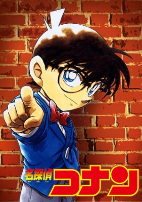Case Closed anime poster