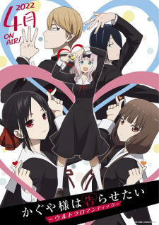Kaguya-sama Love is War: Ultra Romantic anime poster