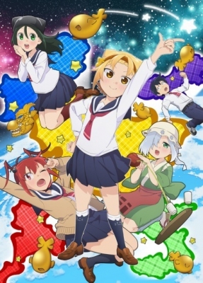 Yatogame-chan Kansatsu Nikki 2 anime poster
