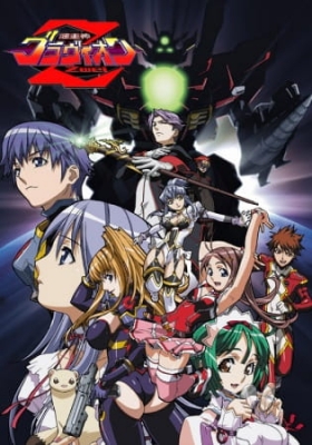 Super Heavy God Gravion Zwei anime poster