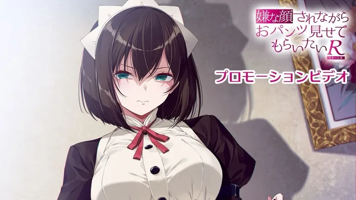 Watch I Want You To Show Me Your Panties With a Disgusted Face Returns free on ReWatch