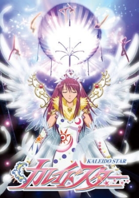 Watch Kaleido Star anime free online