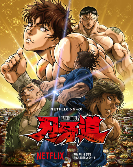 BAKI-DOU: The Invincible Samurai Part 2 anime poster