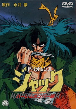 Watch Violence Jack: Slumking anime free online