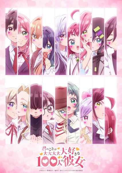 The 100 Girlfriends Who Really, Really, Really, Really, Really Love You Season 3 anime poster