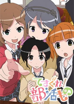 Watch Tesagure! Bukatsumono anime free online