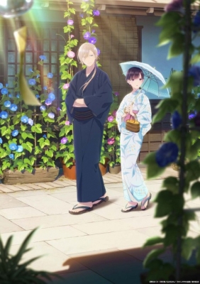Watch My Happy Marriage anime free online