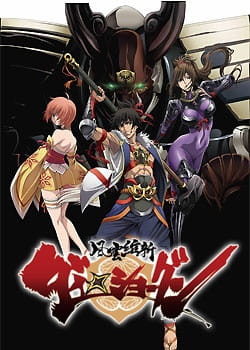 Dai-Shogun: Great Revolution anime poster