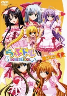 Lovedol ~Lovely Idol~ anime poster