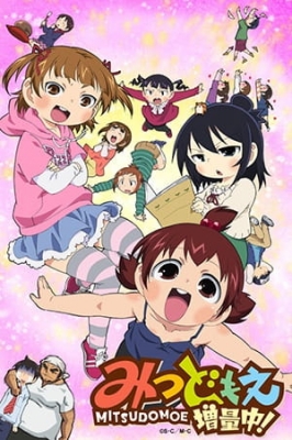 Watch Mitsudomoe Zouryouchuu! anime free online