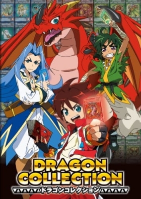 Watch Dragon Collection anime free online