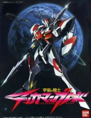 Watch Tekkaman Blade: Burning Clock anime free online