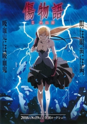Watch Kizumonogatari II: Nekketsu anime free online