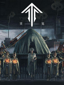 Watch Ling Long: Incarnation Final Chapter anime free online
