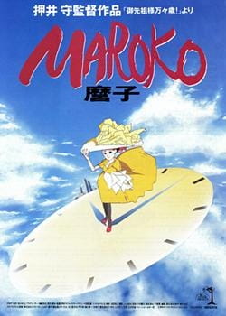 Watch Maroko anime free online